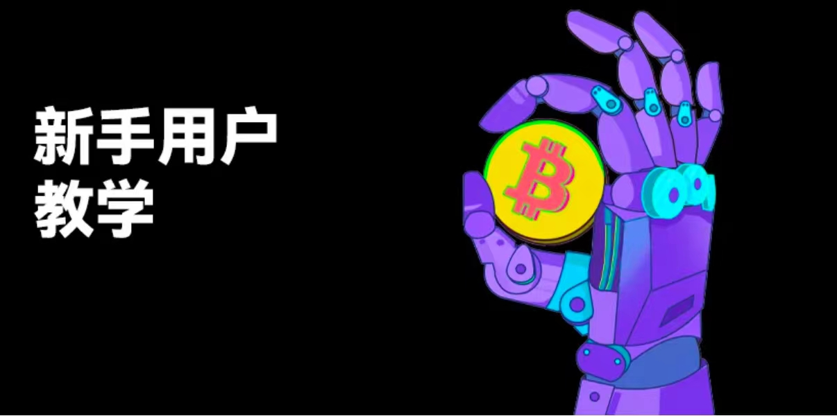 欧易交易平台app官网下载服务